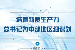江南体育app下载安装官网苹果截图0